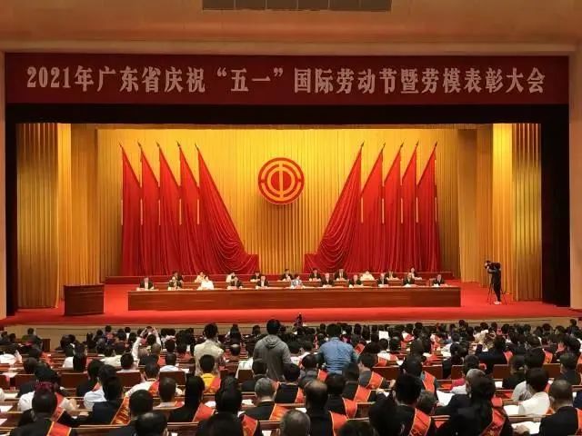 BC贷·(中国区)官方网站信息王晓锋同志获2021年广东省五一劳动奖章